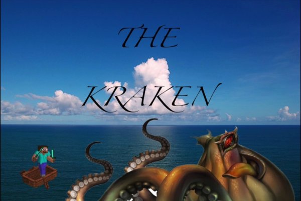 Kraken регистрация официальный сайт